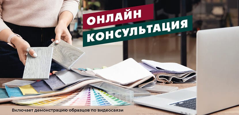 Акции и скидки